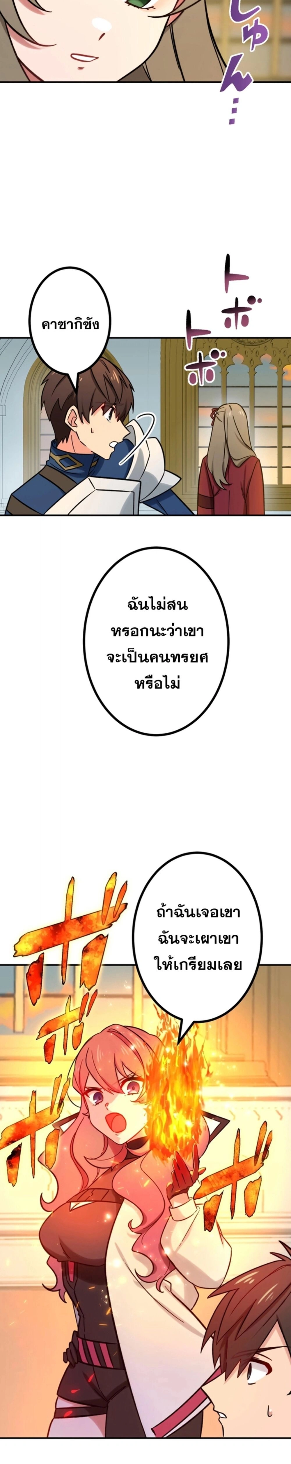 หน้าที่ 31