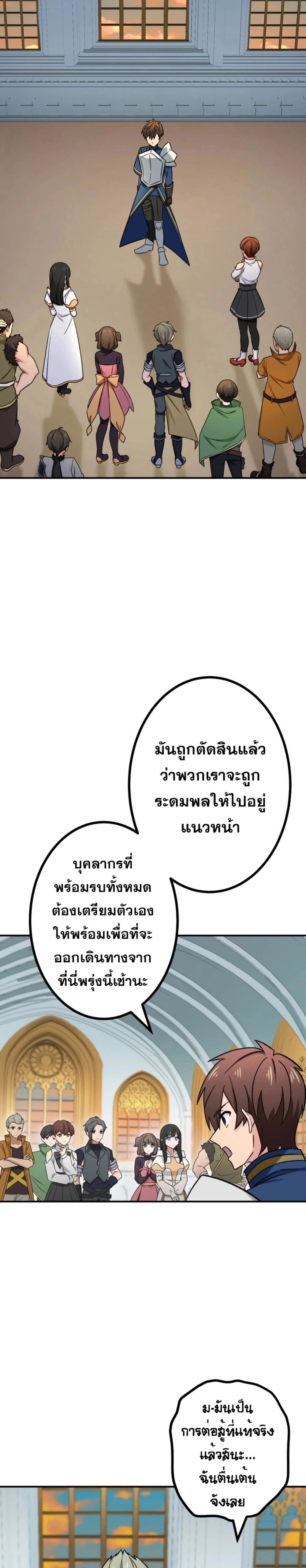 หน้าที่ 27