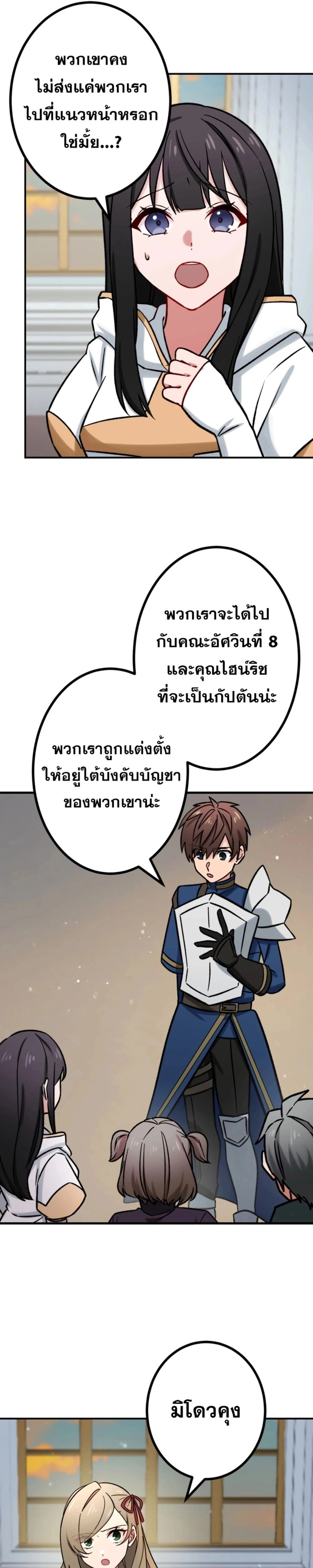 หน้าที่ 29