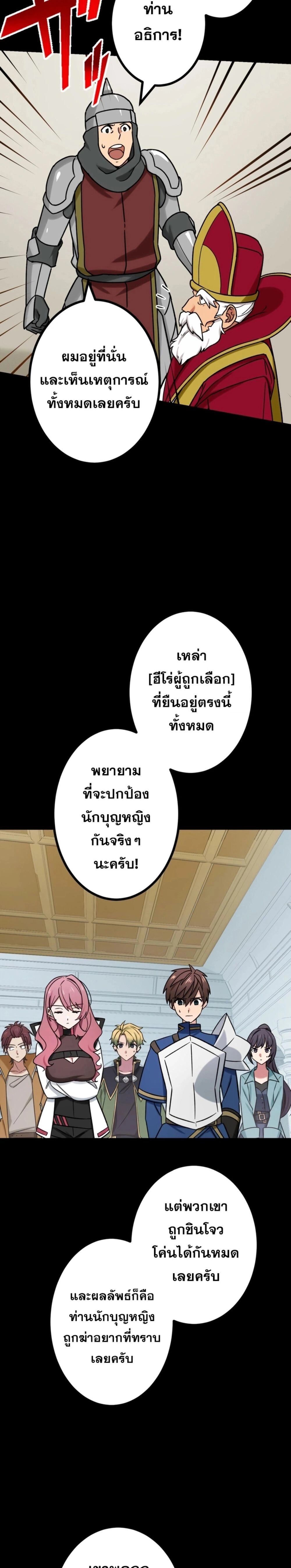 หน้าที่ 19