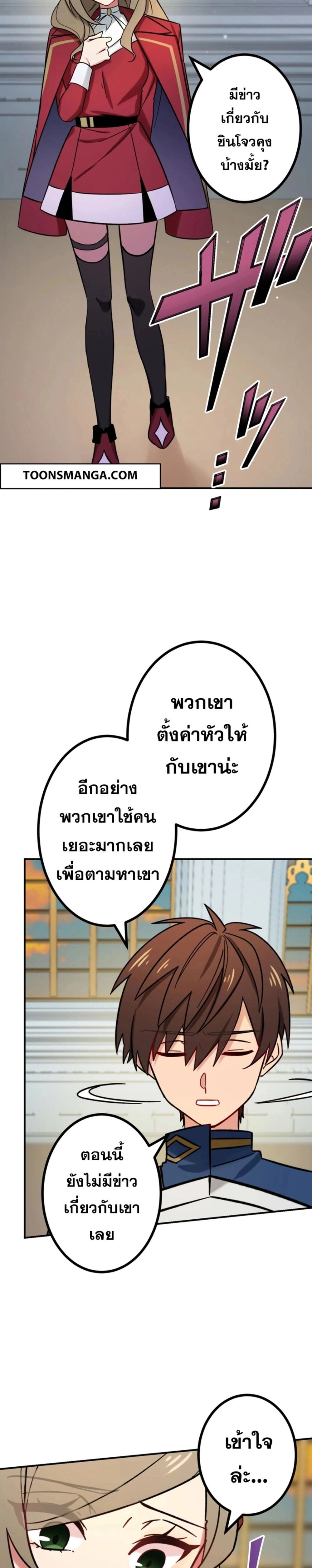 หน้าที่ 30