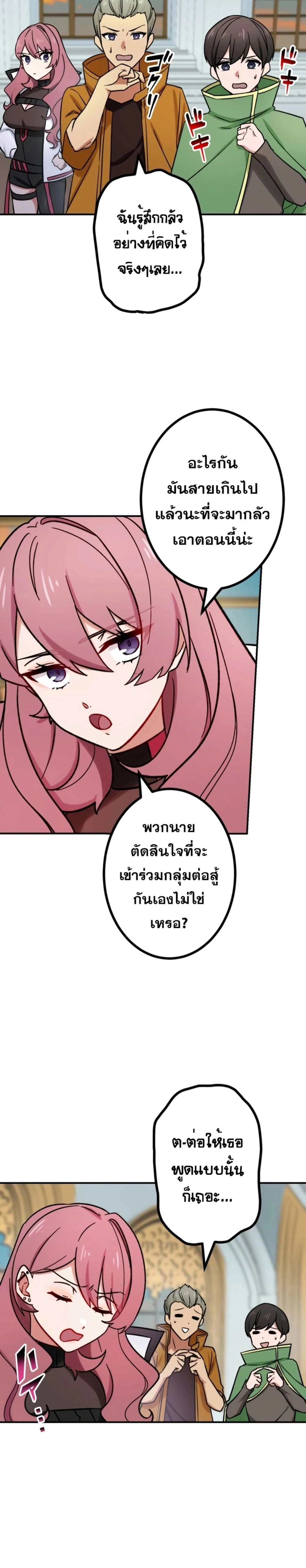 หน้าที่ 28