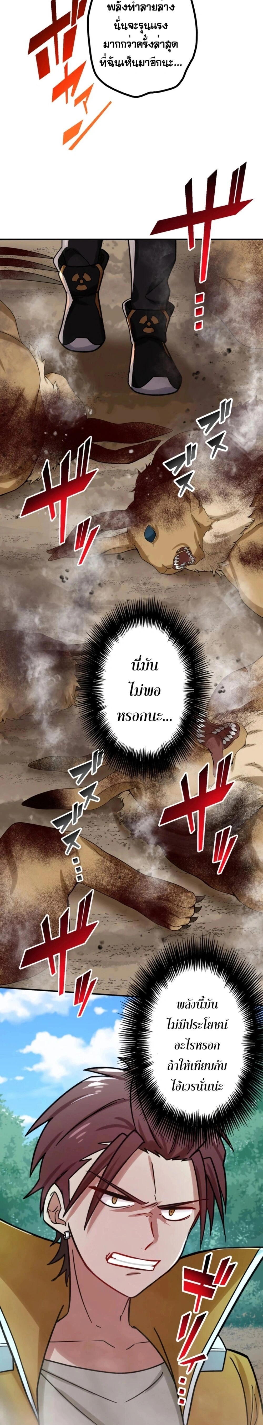 หน้าที่ 19