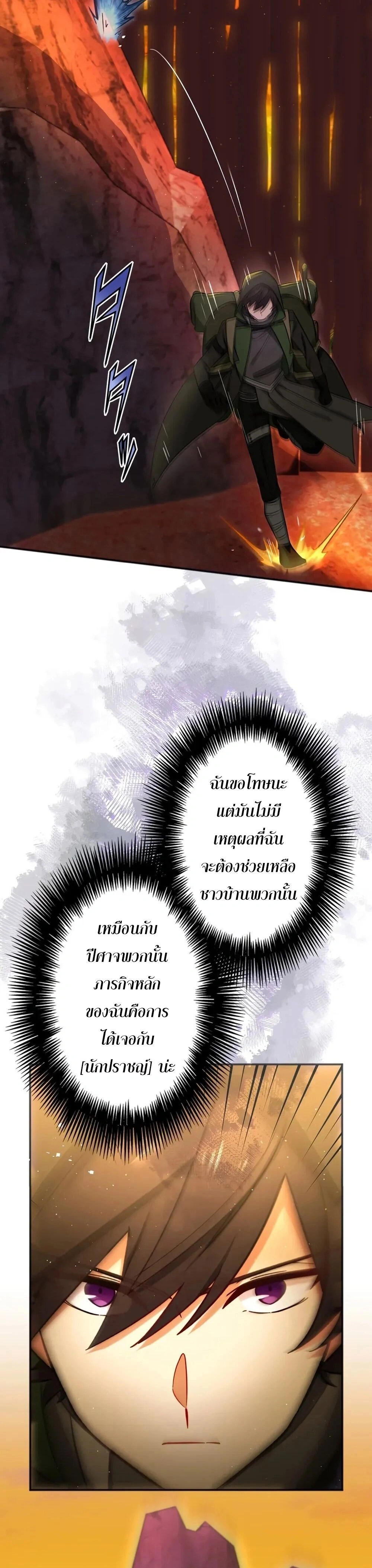 หน้าที่ 27