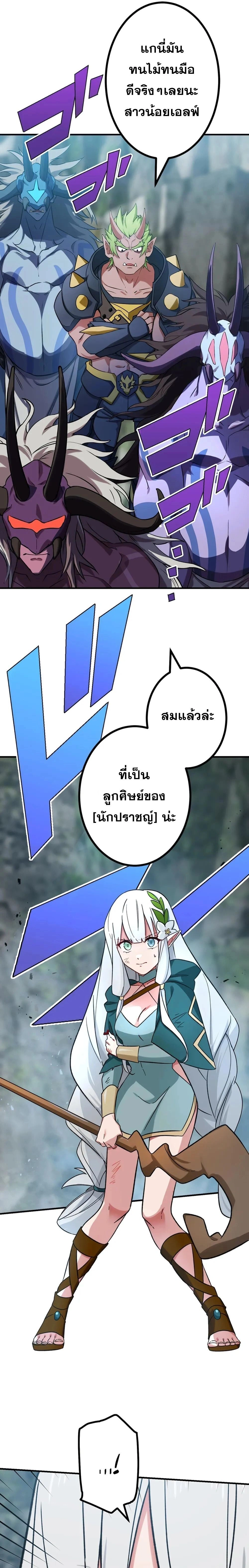 หน้าที่ 37