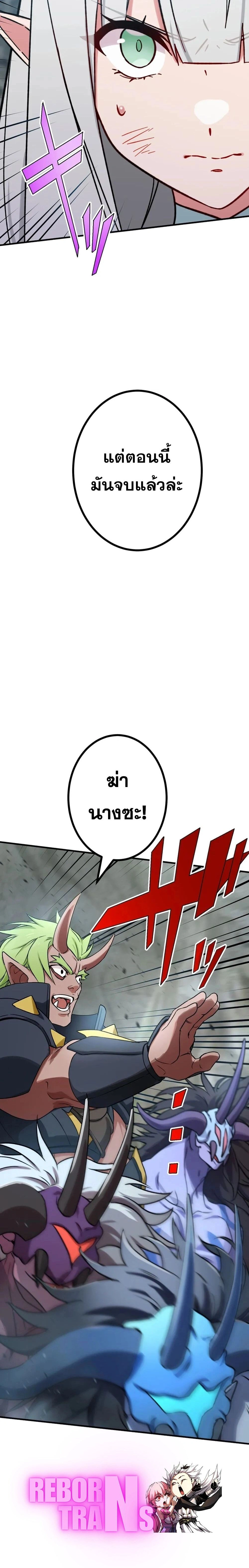 หน้าที่ 38