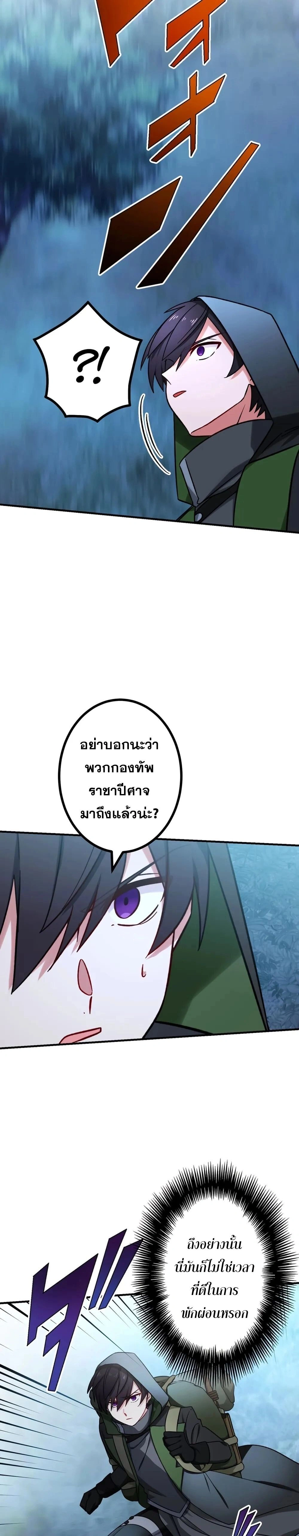 หน้าที่ 35