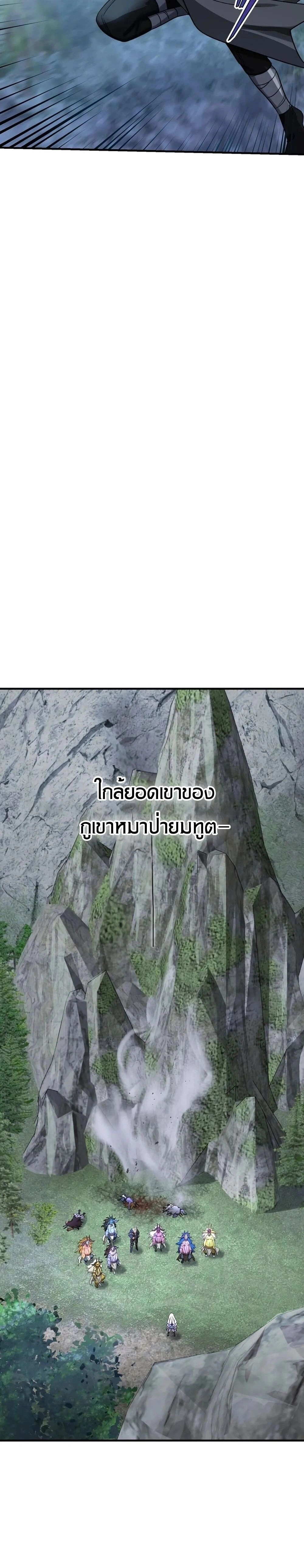 หน้าที่ 36
