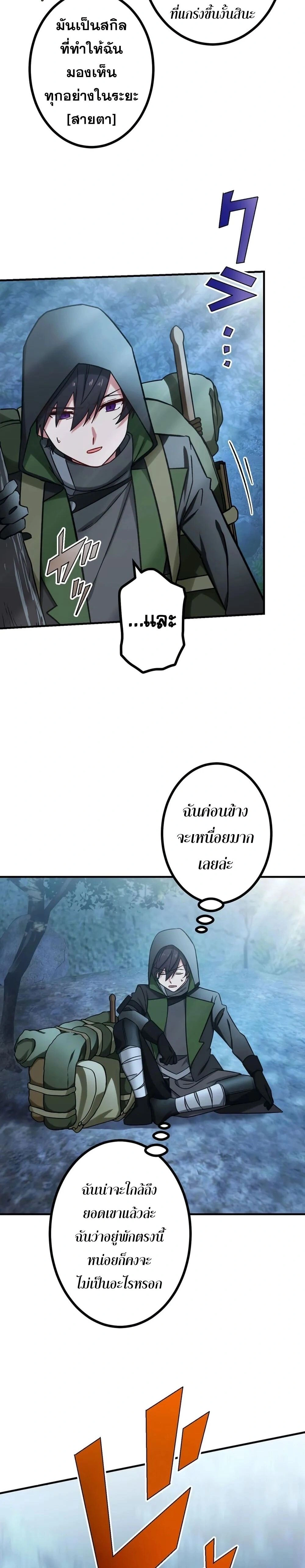 หน้าที่ 34
