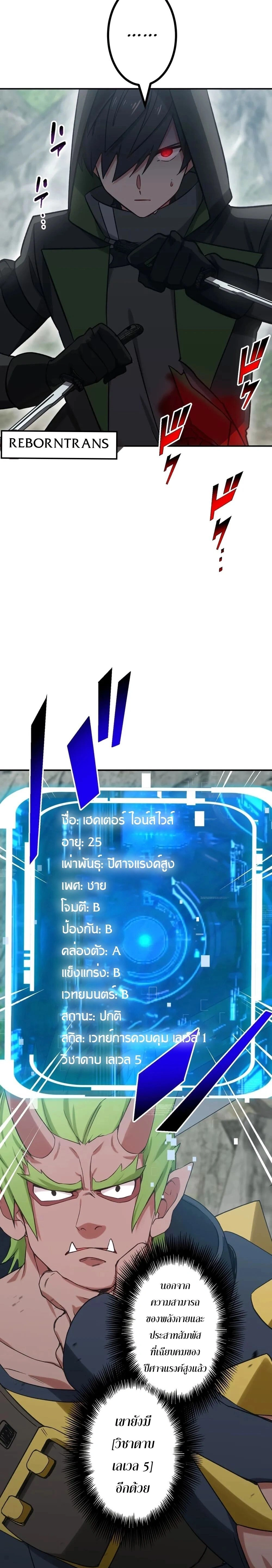 หน้าที่ 35