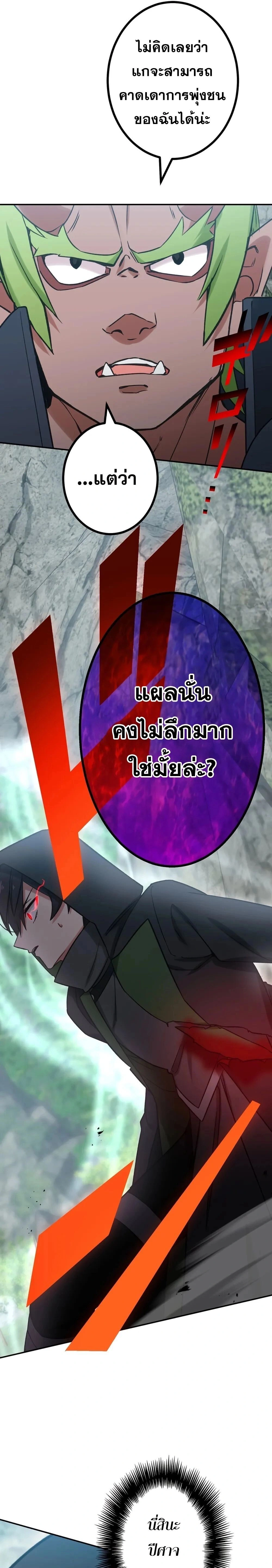 หน้าที่ 33