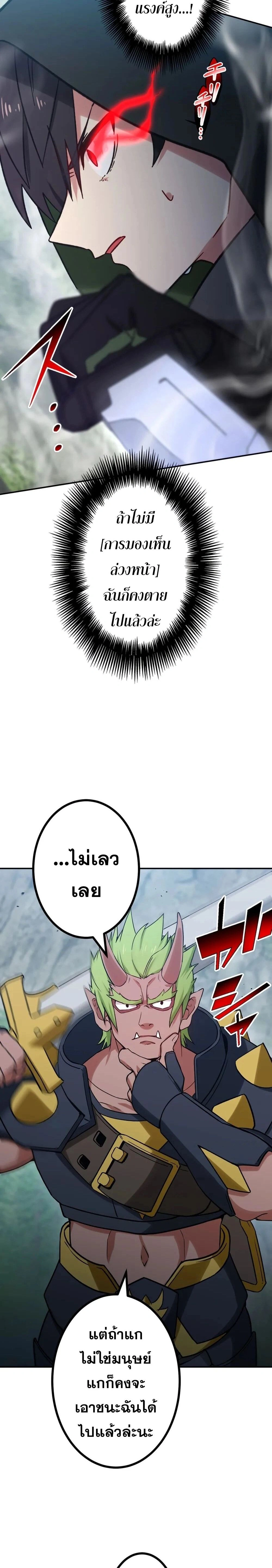 หน้าที่ 34