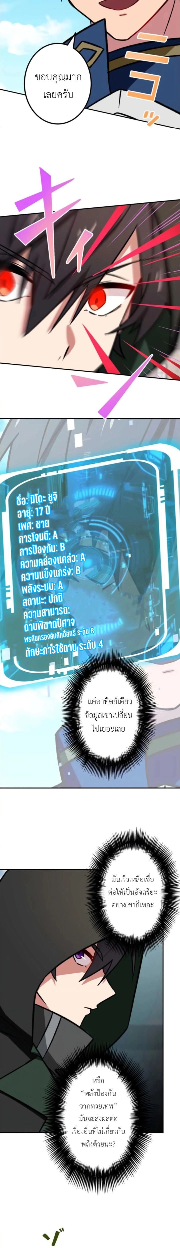 หน้าที่ 18