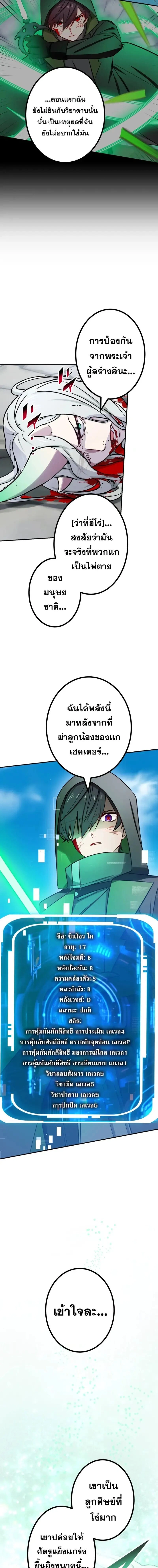 หน้าที่ 19