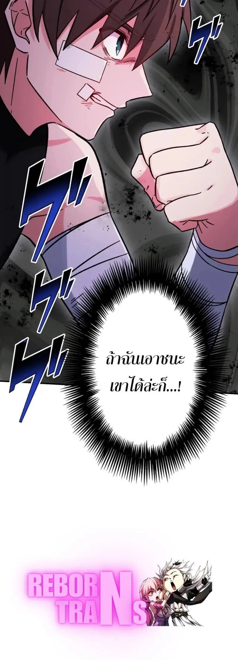 หน้าที่ 19