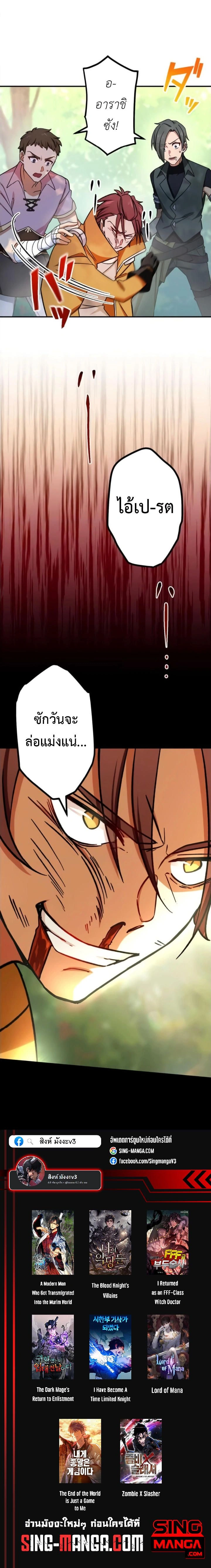 หน้าที่ 20
