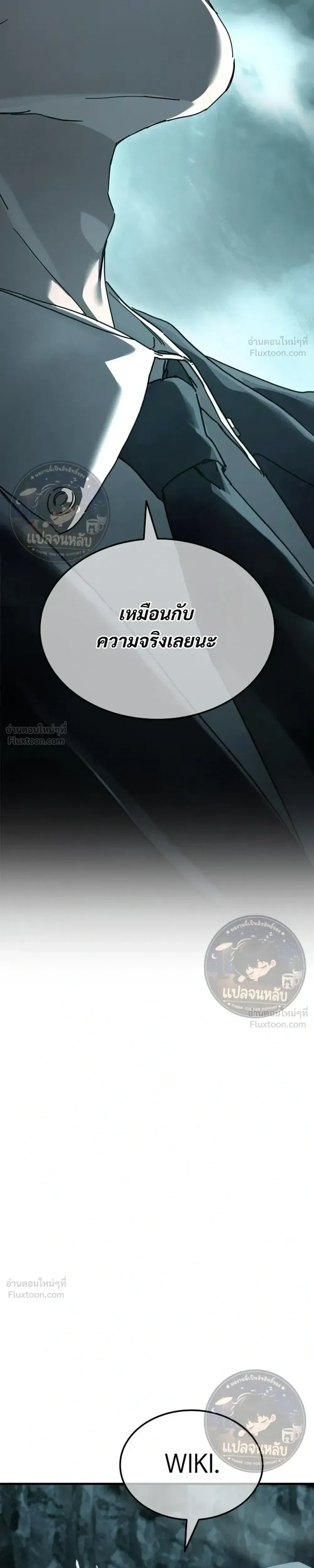 หน้าที่ 55