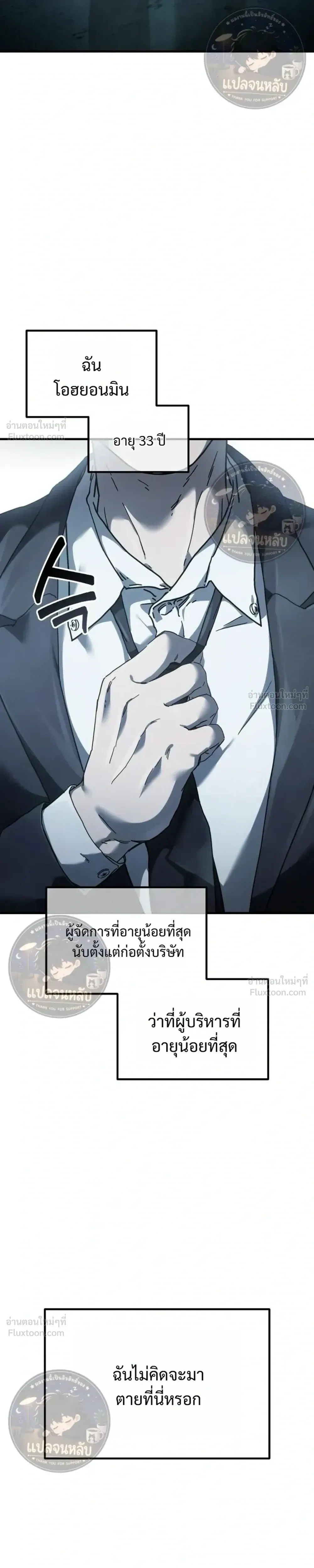 หน้าที่ 63