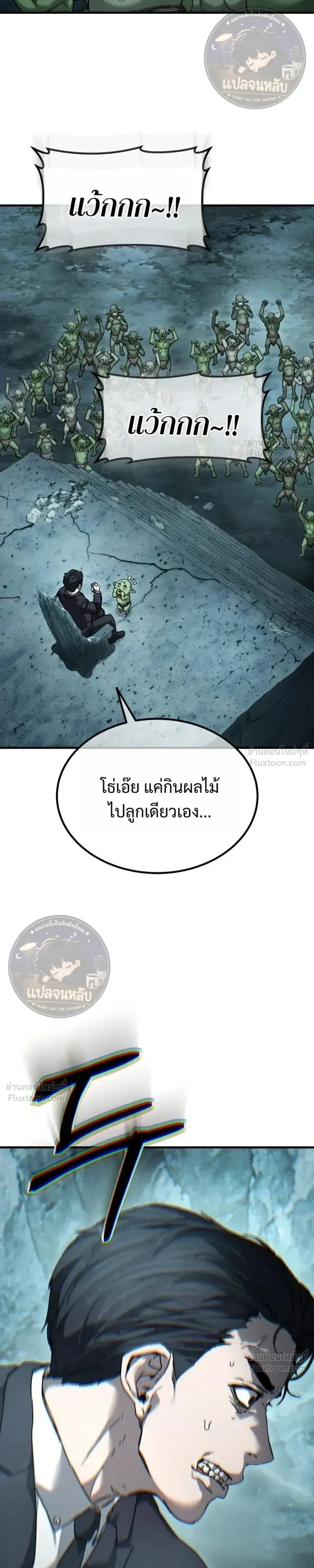 หน้าที่ 31