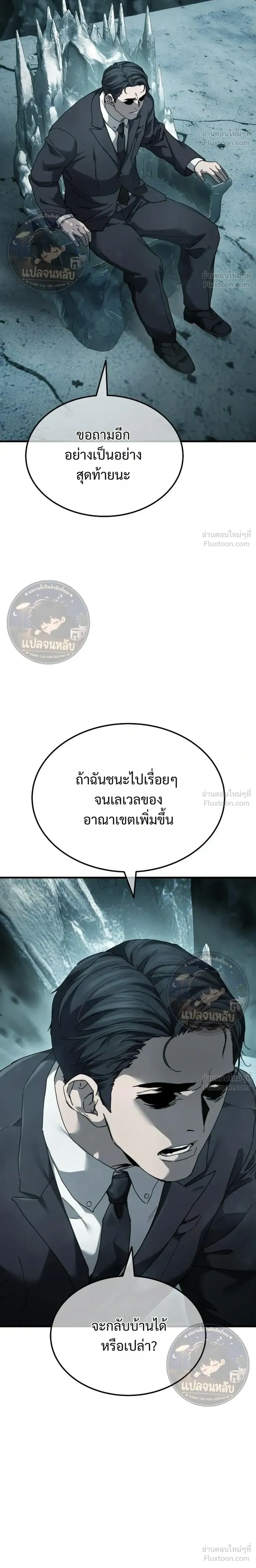 หน้าที่ 56