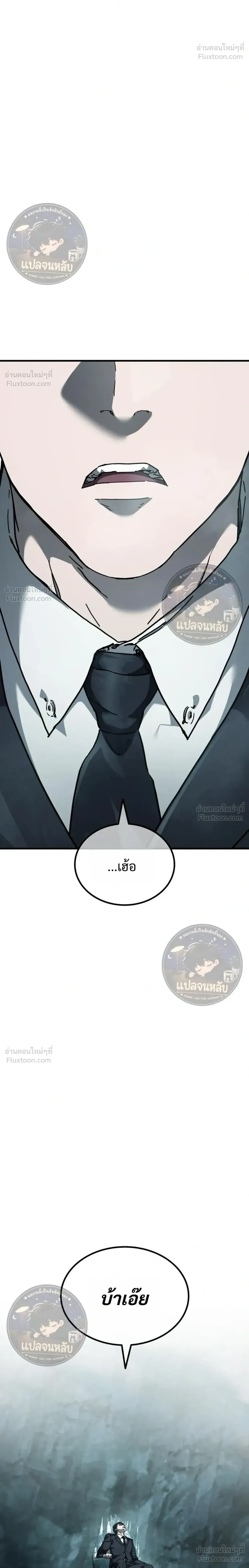 หน้าที่ 52