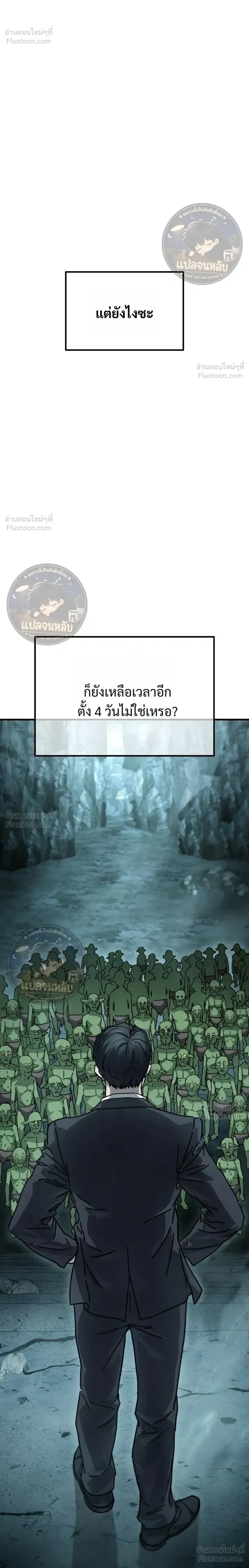 หน้าที่ 62