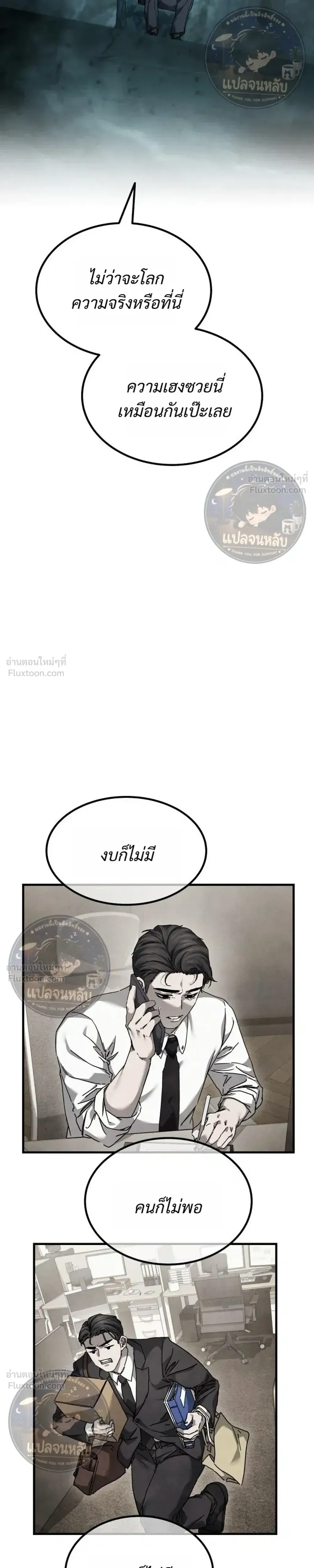 หน้าที่ 53