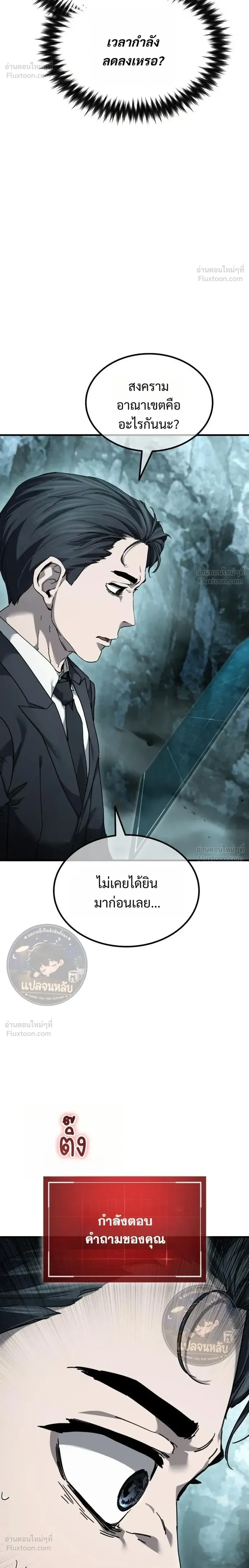 หน้าที่ 36