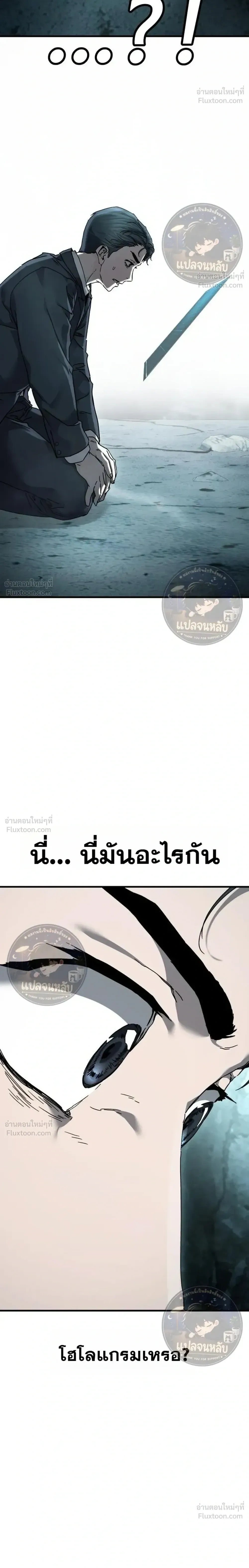 หน้าที่ 34