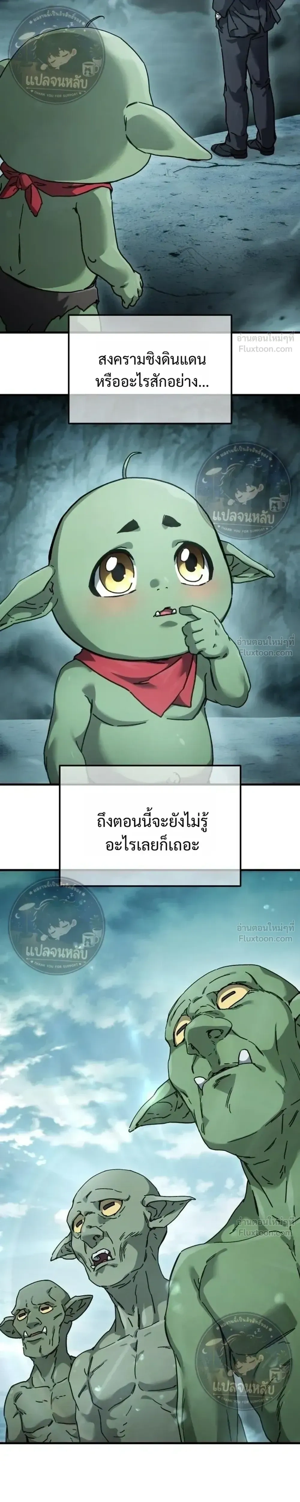 หน้าที่ 61
