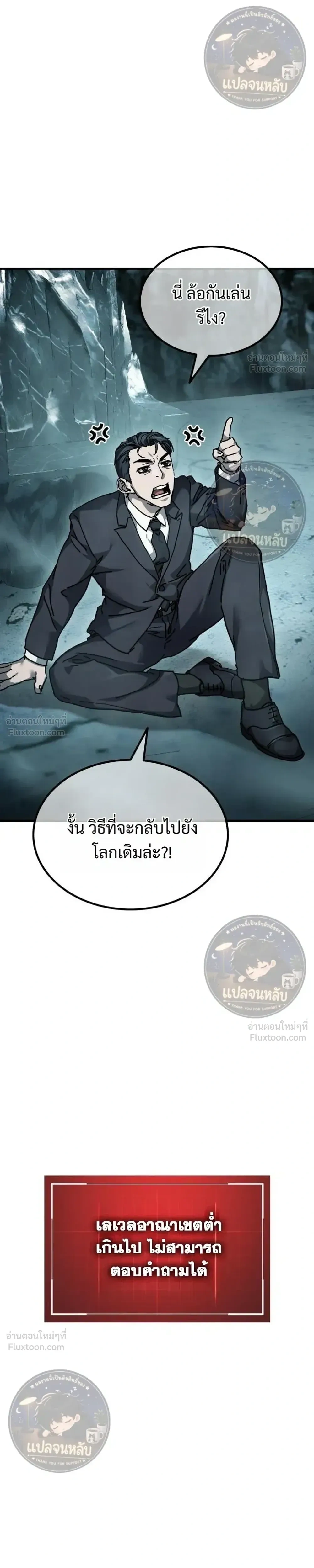 หน้าที่ 43