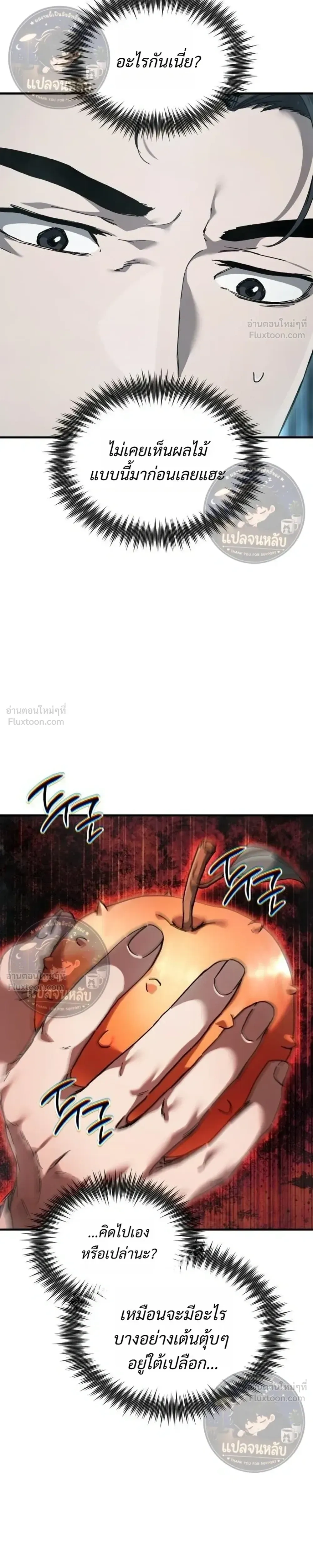 หน้าที่ 25