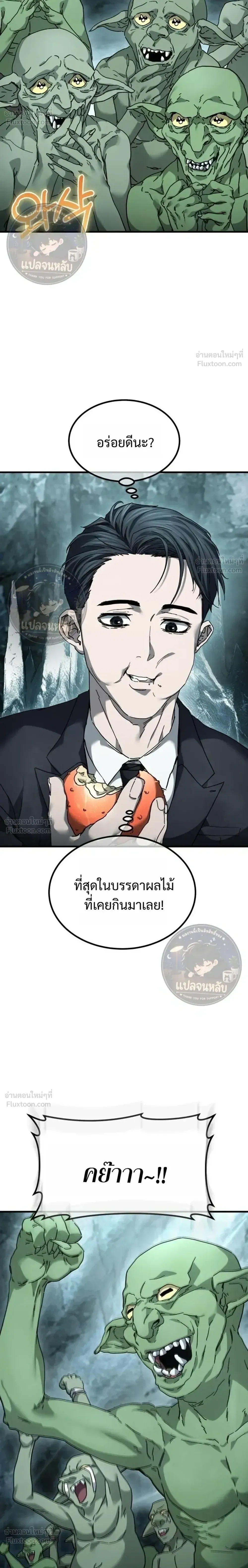 หน้าที่ 30