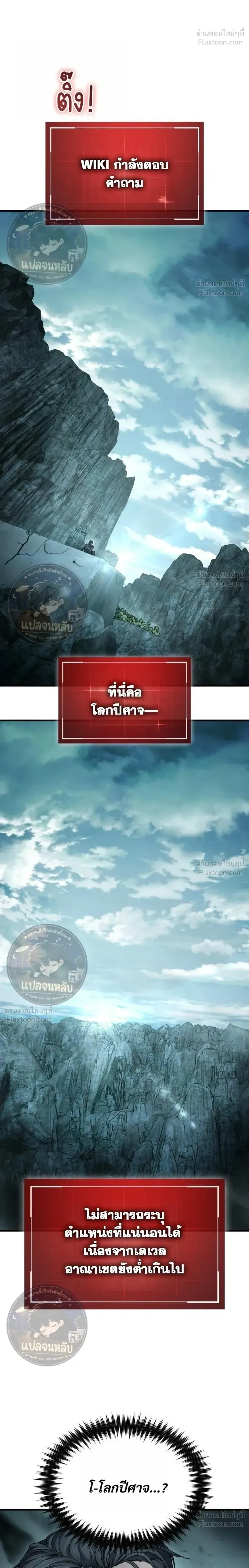 หน้าที่ 40