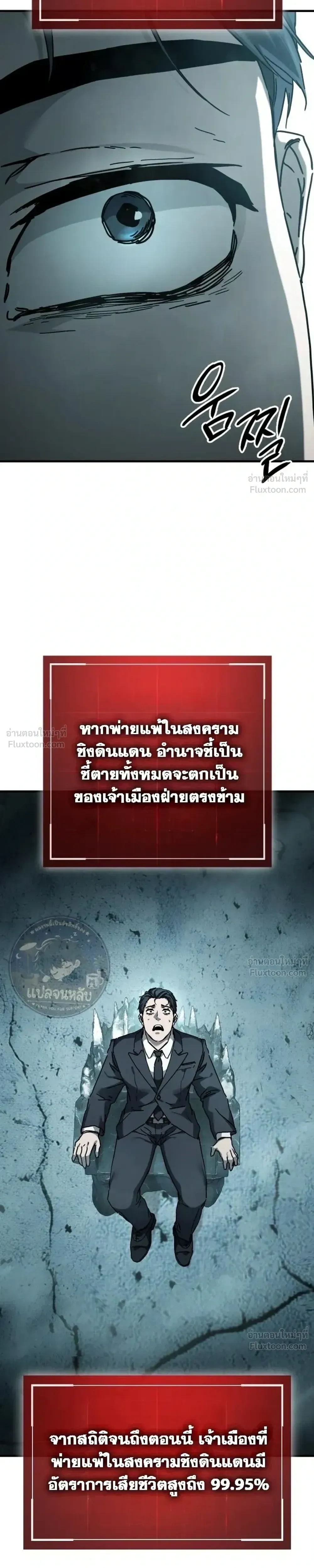 หน้าที่ 51