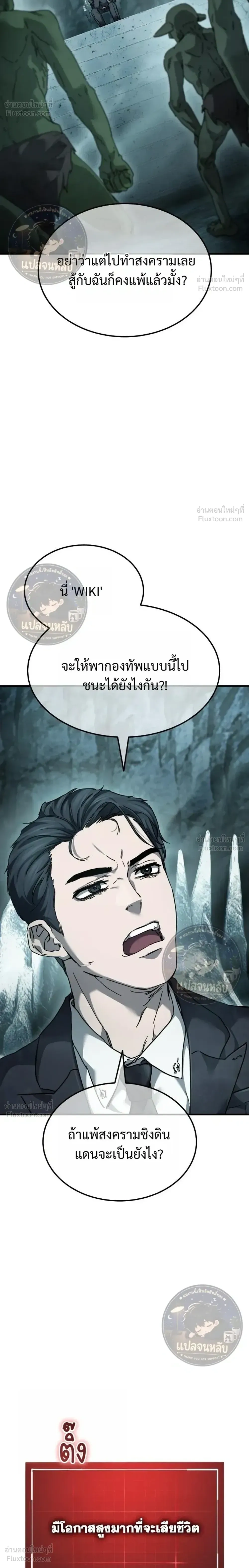 หน้าที่ 50