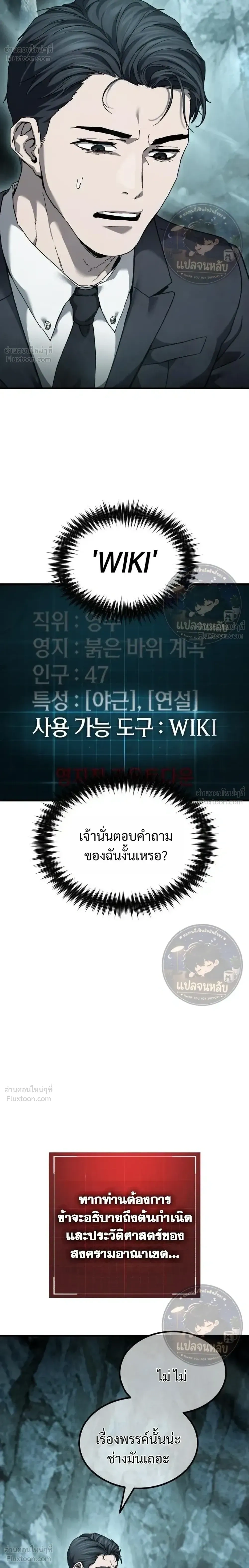 หน้าที่ 38