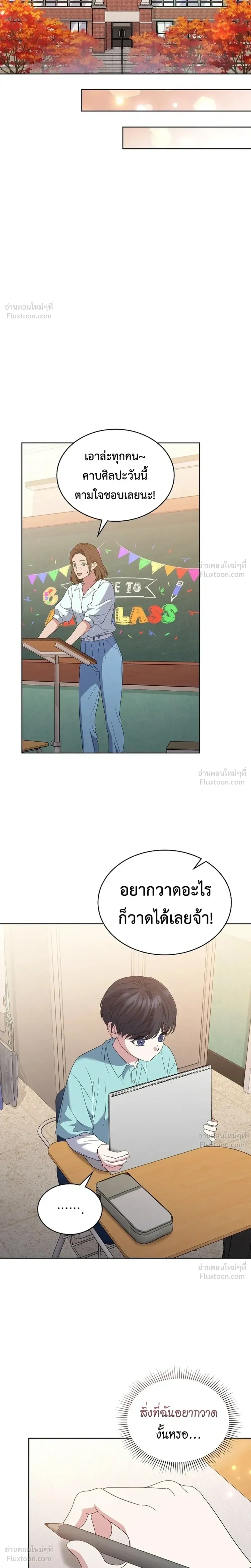 หน้าที่ 25