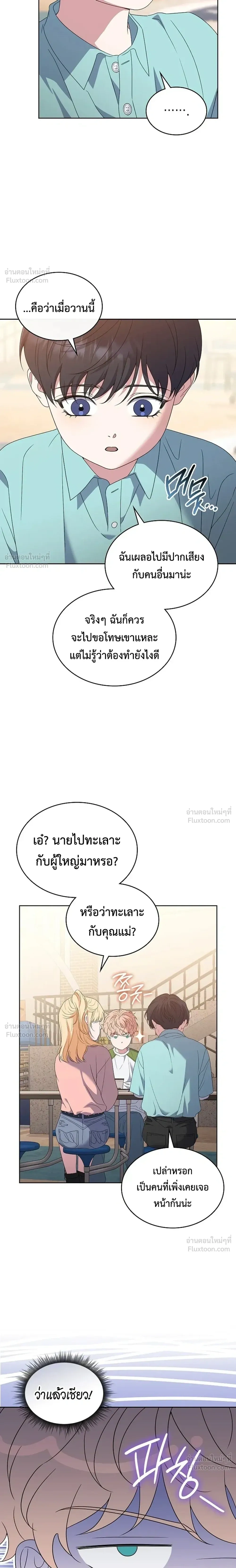 หน้าที่ 20
