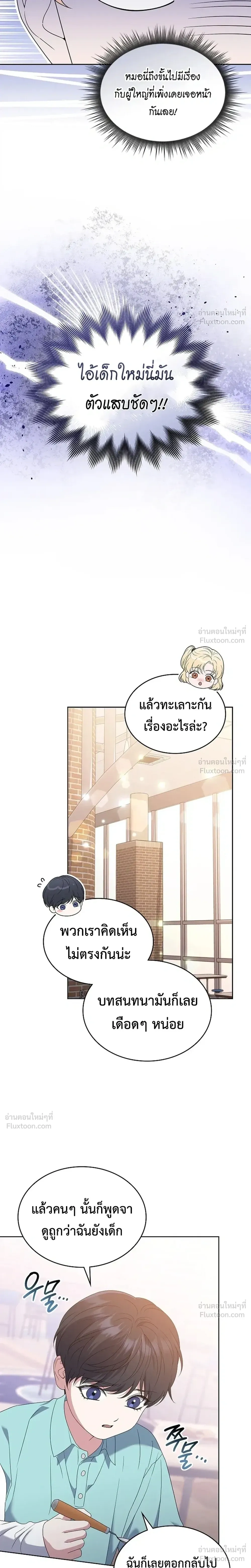 หน้าที่ 21