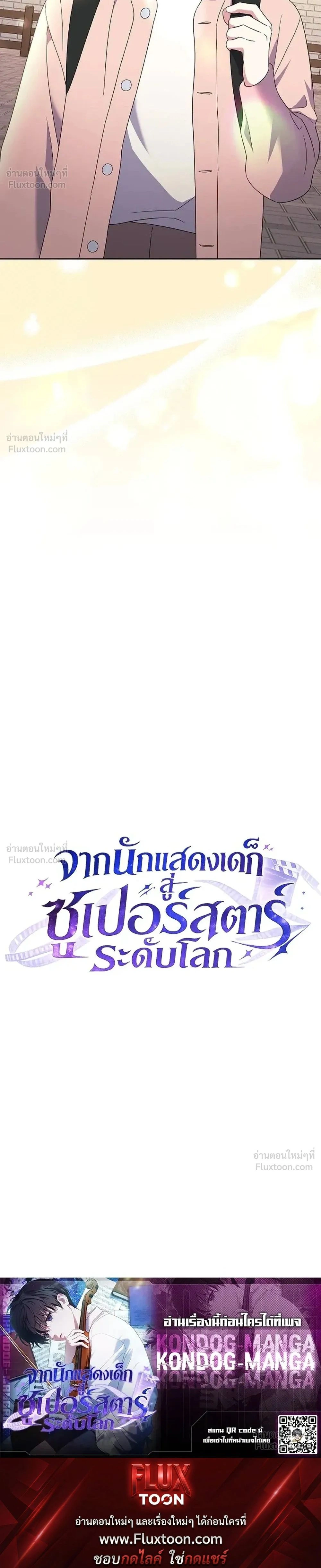 หน้าที่ 35