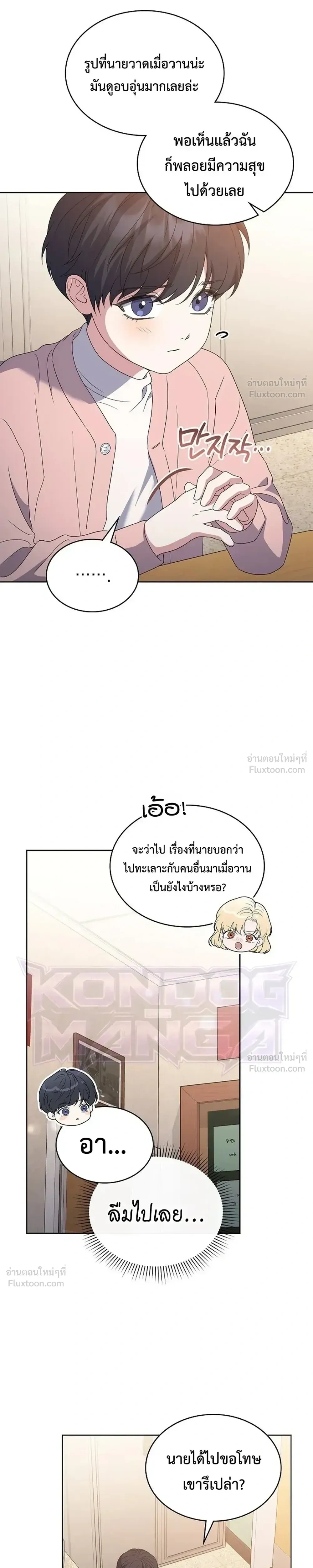 หน้าที่ 25
