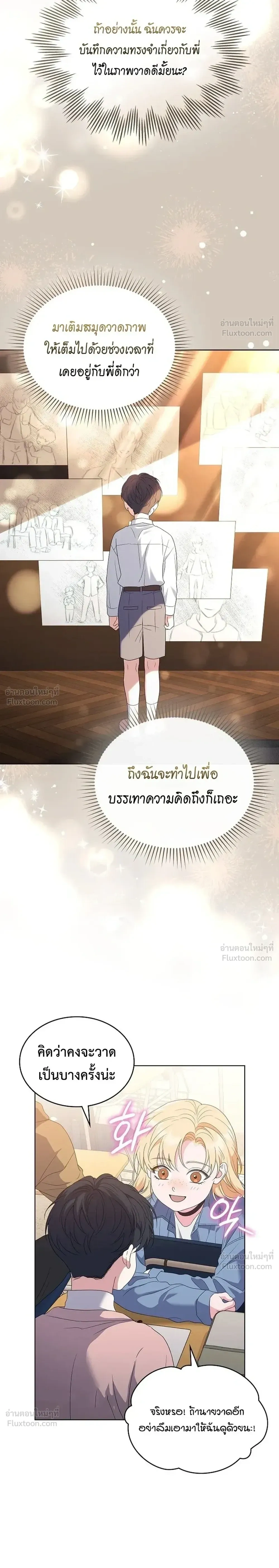 หน้าที่ 24