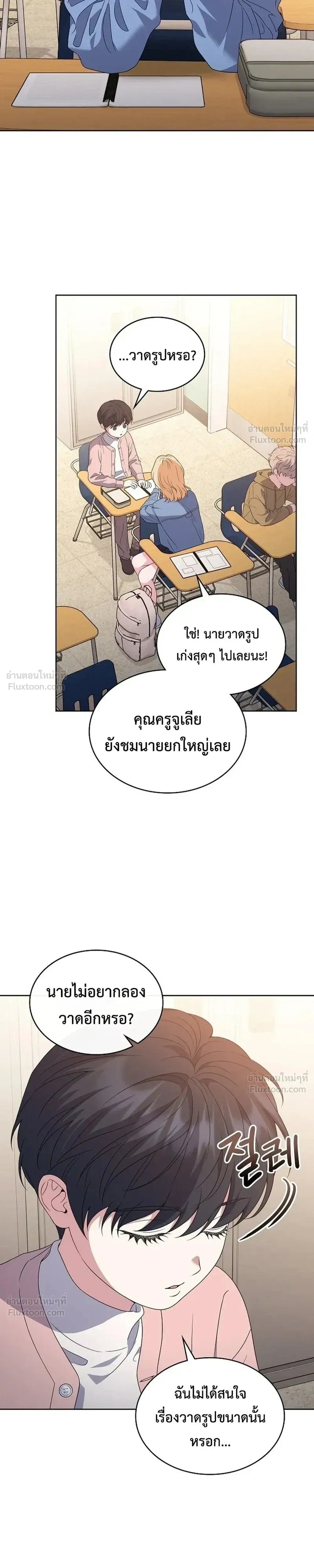 หน้าที่ 22