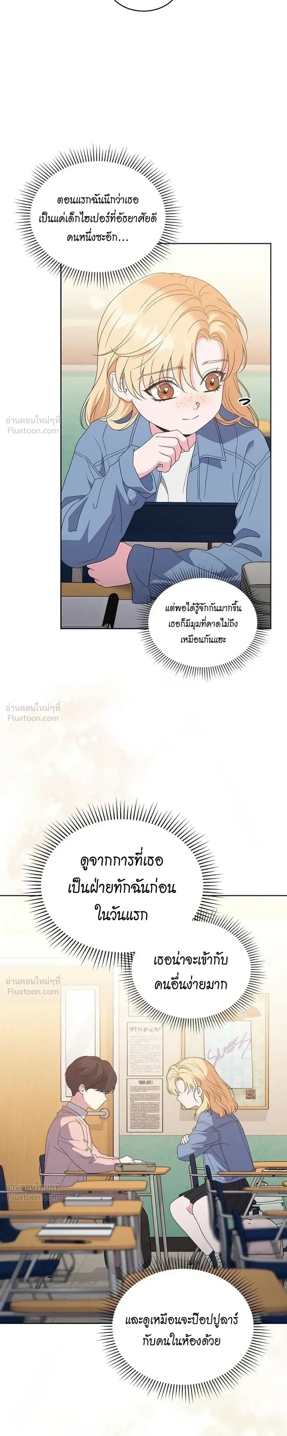 หน้าที่ 27