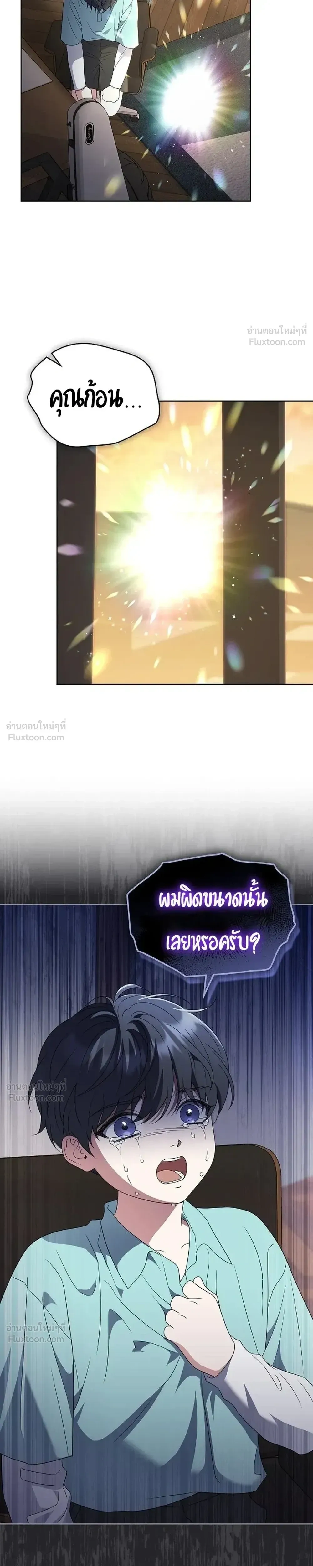 หน้าที่ 20