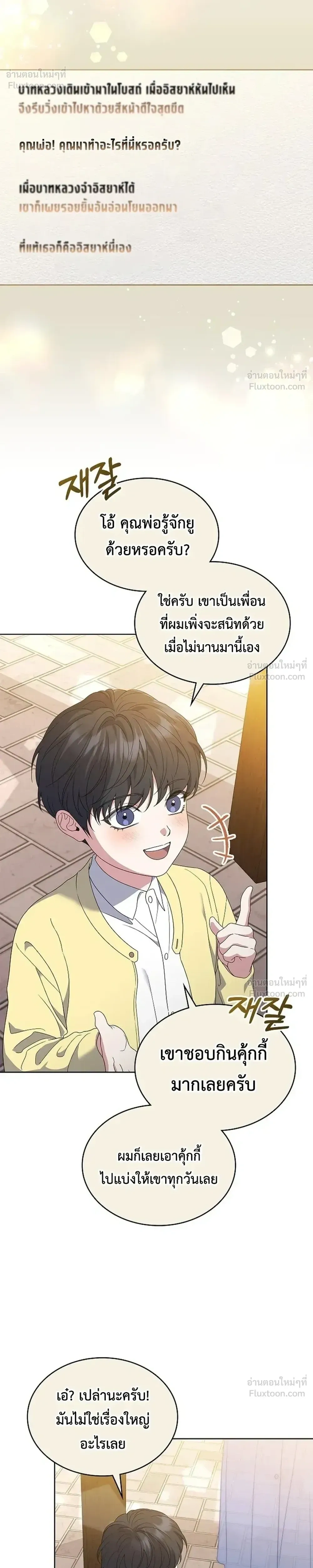 หน้าที่ 26