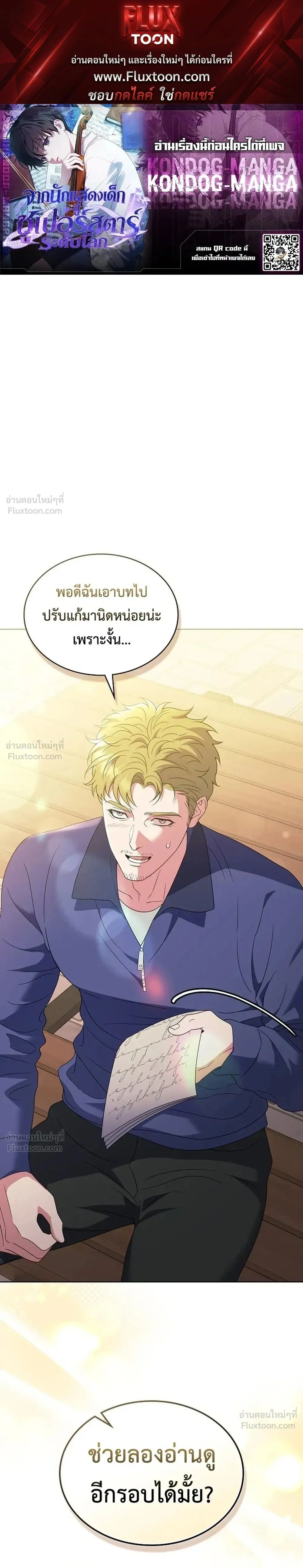 หน้าที่ 1