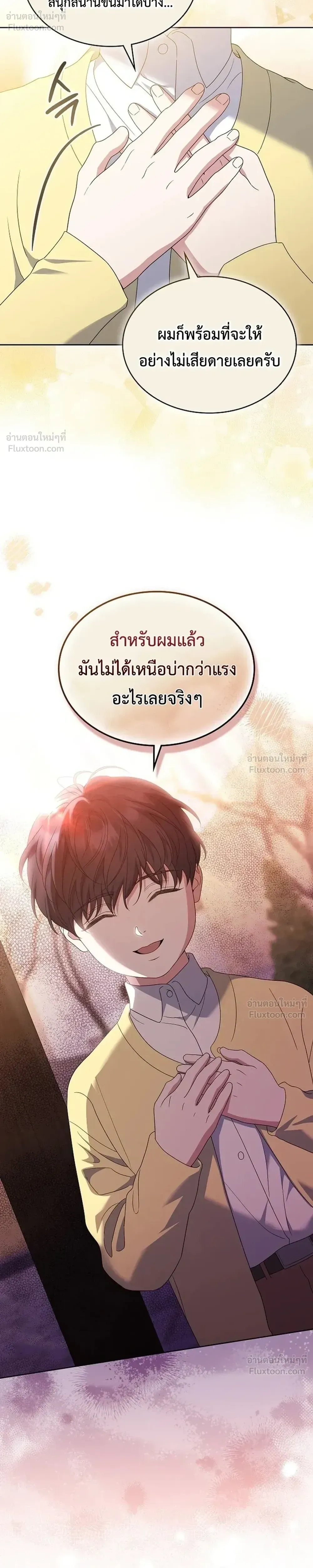 หน้าที่ 28