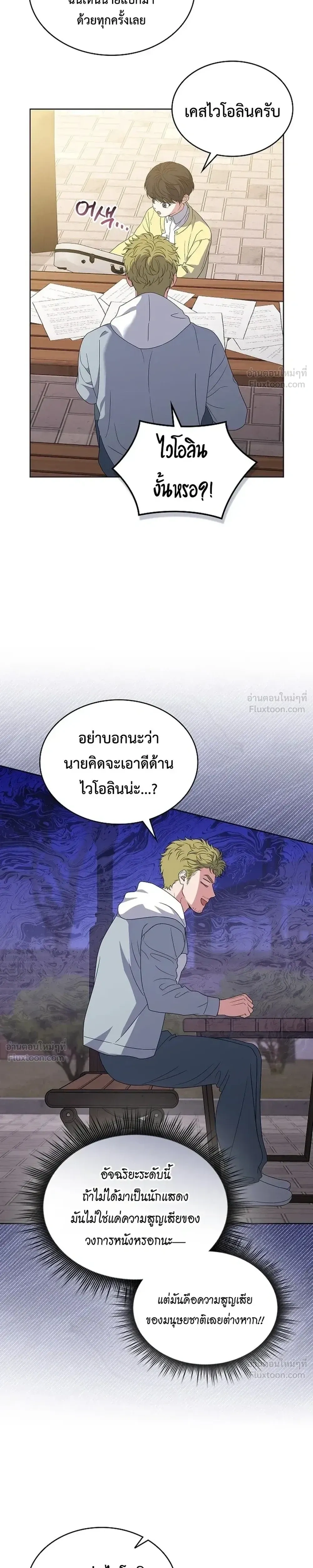 หน้าที่ 34